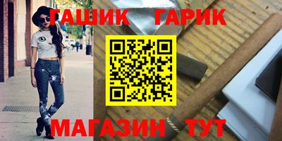 ешки Волгодонск