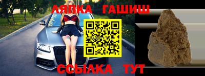 ешки Волгодонск