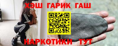 наркотики Волжский