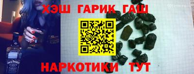 мяу мяу кристалл Волжск
