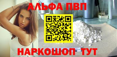 наркотики Волжский