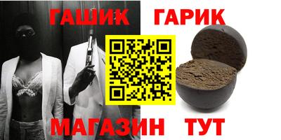 мяу мяу кристалл Волжск