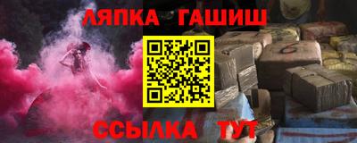 мяу мяу кристалл Волжск