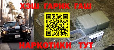 мяу мяу кристалл Волжск