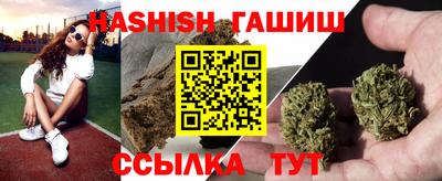 ешки Волгодонск