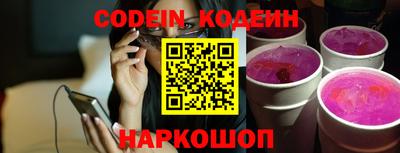 наркотики Волжский