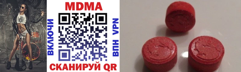 MDMA кристаллы ОМГ ОМГ маркетплейс Верхний Уфалей где купить наркотик