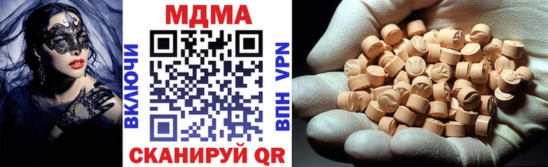 МДМА Molly Верхний Уфалей