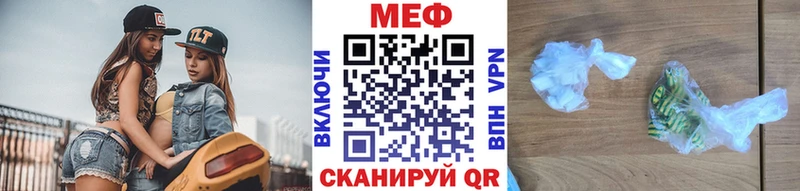 купить закладку Верхний Уфалей Меф кристаллы