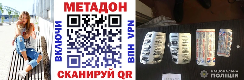 kraken   Верхний Уфалей  Метадон мёд 