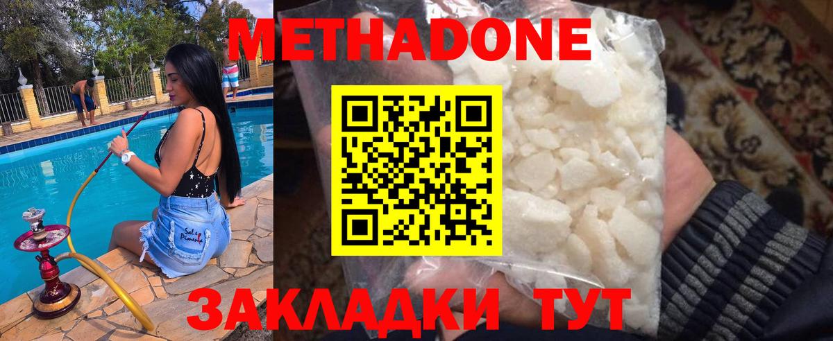 Верхний Уфалей  MEGA как войти  Вход с VPN  МЕТАДОН VHQ 