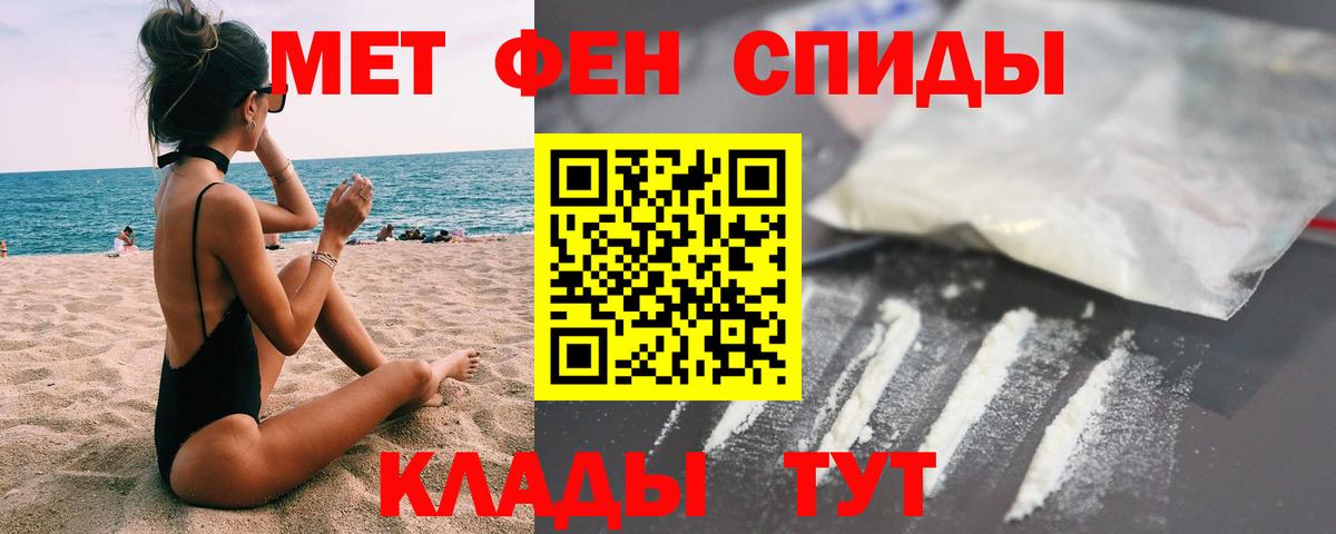 Верхний Уфалей  Метамфетамин пудра  Вход с VPN 