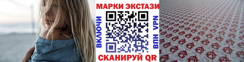 Наркотические марки 1,5мг продажа наркотиков Верхний Уфалей