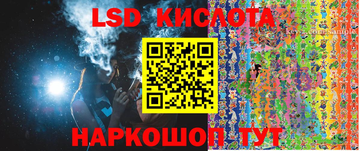 где купить наркоту  Марки 25I-NBOMe 1500мкг  Вход с VPN  Верхний Уфалей 
