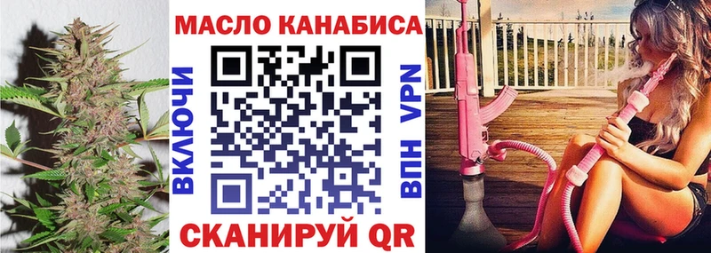 ТГК вейп  Верхний Уфалей 