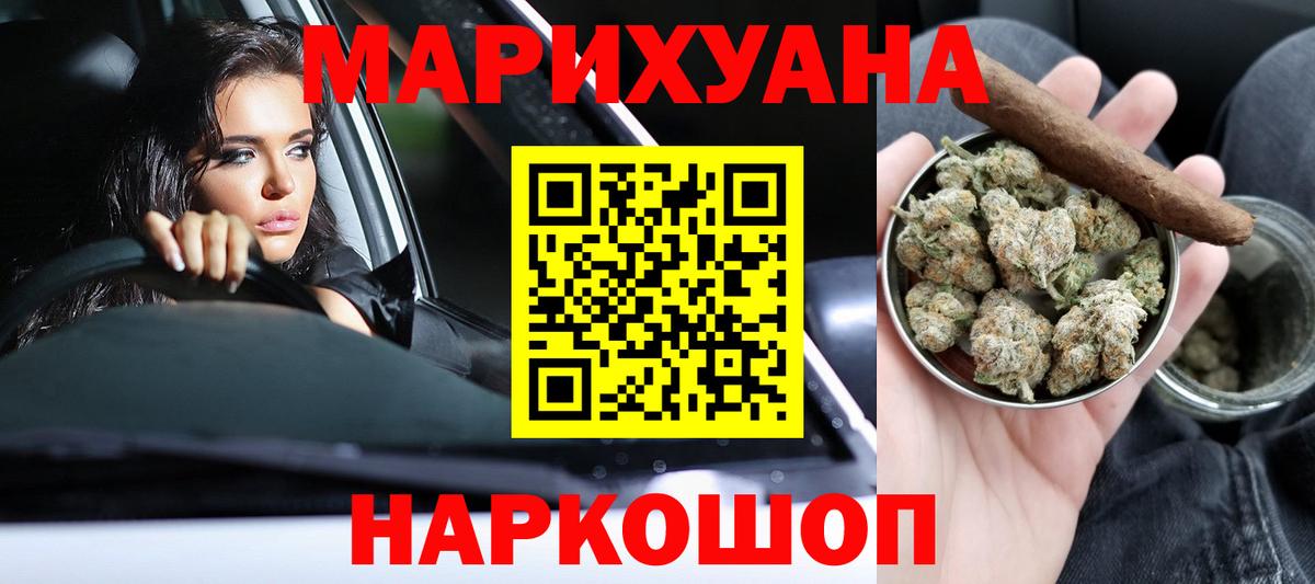Шишки марихуана гибрид Верхний Уфалей