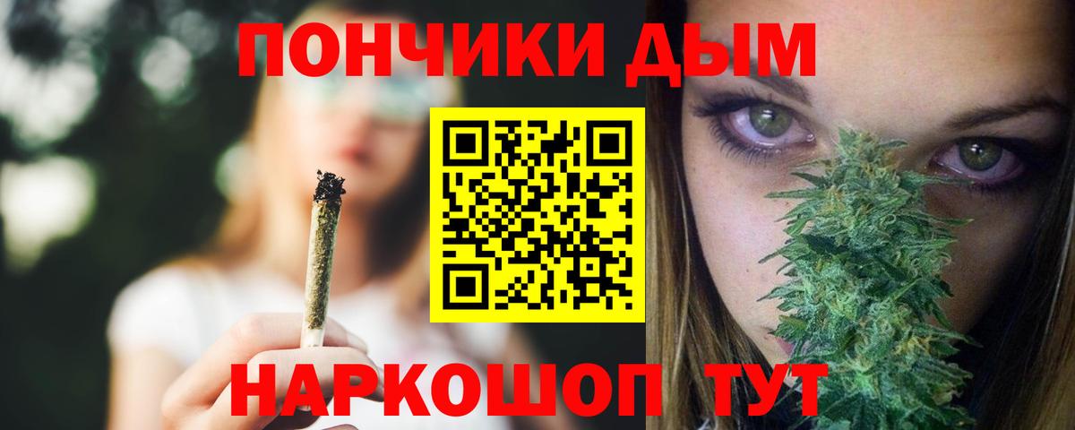 Конопля гибрид  Вход с VPN  Марихуана White Widow  Верхний Уфалей 